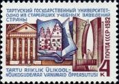 Stamp Soviet Union Catalog number: 5152