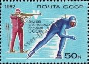 Stamp Soviet Union Catalog number: 5154