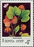 Stamp Soviet Union Catalog number: 5155