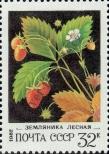 Stamp Soviet Union Catalog number: 5159