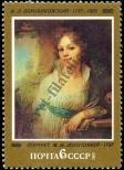 Stamp Soviet Union Catalog number: 5161