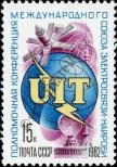Stamp Soviet Union Catalog number: 5174