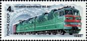 Stamp Soviet Union Catalog number: 5175