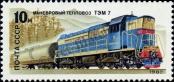 Stamp Soviet Union Catalog number: 5177