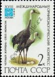 Stamp Soviet Union Catalog number: 5181