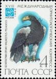 Stamp Soviet Union Catalog number: 5182