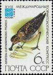 Stamp Soviet Union Catalog number: 5183