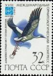 Stamp Soviet Union Catalog number: 5186