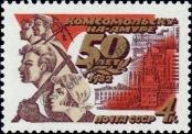 Stamp Soviet Union Catalog number: 5187