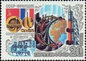 Stamp Soviet Union Catalog number: 5191