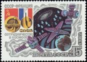 Stamp Soviet Union Catalog number: 5192