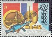 Stamp Soviet Union Catalog number: 5193