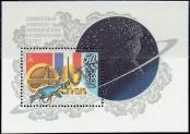 Stamp Soviet Union Catalog number: B/156