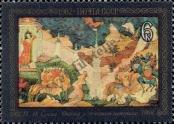 Stamp Soviet Union Catalog number: 5194