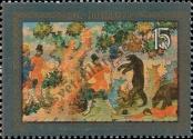 Stamp Soviet Union Catalog number: 5196
