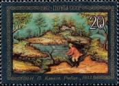 Stamp Soviet Union Catalog number: 5197