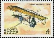 Stamp Soviet Union Catalog number: 5202