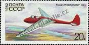 Stamp Soviet Union Catalog number: 5205