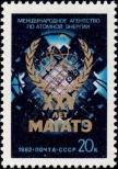 Stamp Soviet Union Catalog number: 5208