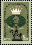 Stamp Soviet Union Catalog number: 5209