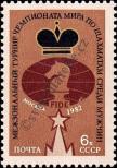 Stamp Soviet Union Catalog number: 5210