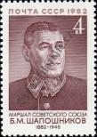 Stamp Soviet Union Catalog number: 5211