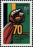 Stamp Soviet Union Catalog number: 5212
