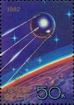 Stamp Soviet Union Catalog number: 5214
