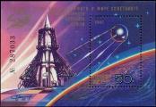 Stamp Soviet Union Catalog number: B/157