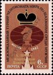 Stamp Soviet Union Catalog number: 5215