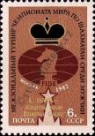 Stamp Soviet Union Catalog number: 5215