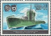 Stamp Soviet Union Catalog number: 5216