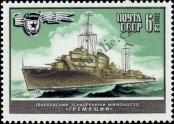 Stamp Soviet Union Catalog number: 5217