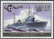 Stamp Soviet Union Catalog number: 5218
