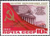 Stamp Soviet Union Catalog number: 5222