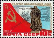 Stamp Soviet Union Catalog number: 5224