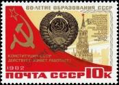 Stamp Soviet Union Catalog number: 5225