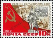 Stamp Soviet Union Catalog number: 5227