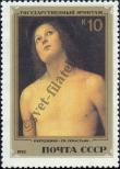 Stamp Soviet Union Catalog number: 5230