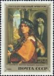 Stamp Soviet Union Catalog number: 5233