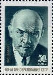 Stamp Soviet Union Catalog number: 5236