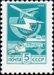 Stamp Soviet Union Catalog number: 5238