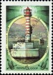 Stamp Soviet Union Catalog number: 5239