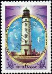Stamp Soviet Union Catalog number: 5240
