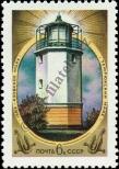 Stamp Soviet Union Catalog number: 5243