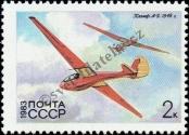 Stamp Soviet Union Catalog number: 5248