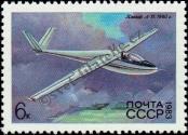 Stamp Soviet Union Catalog number: 5250