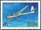 Stamp Soviet Union Catalog number: 5252
