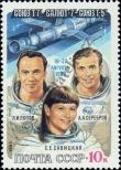 Stamp Soviet Union Catalog number: 5256