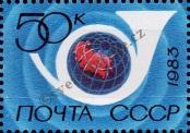 Stamp Soviet Union Catalog number: 5257